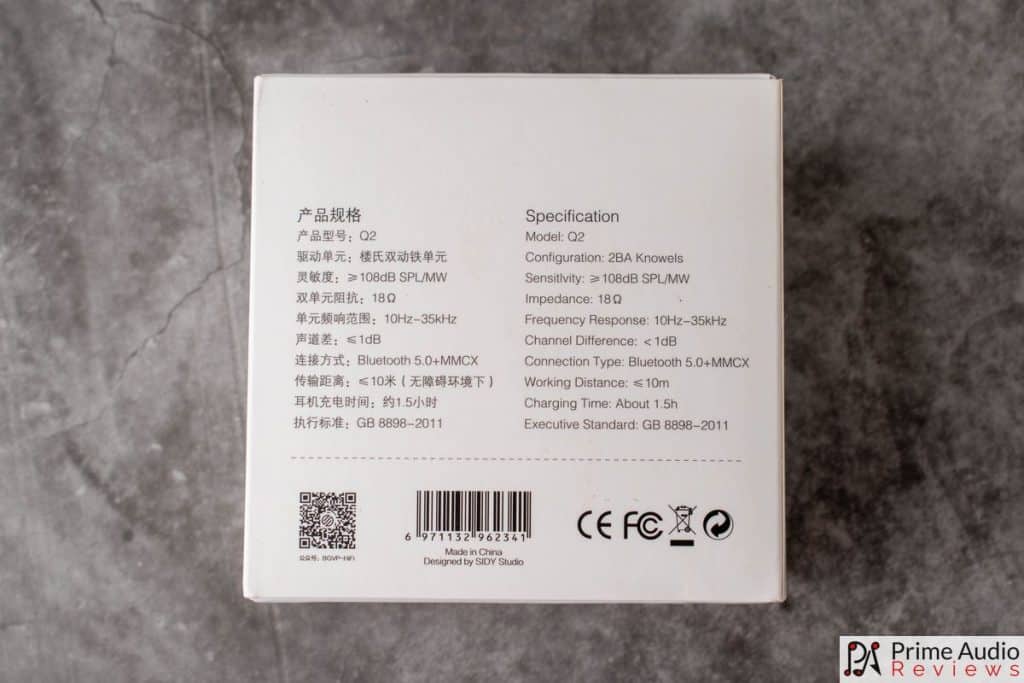 Q2 box rear with specifications list